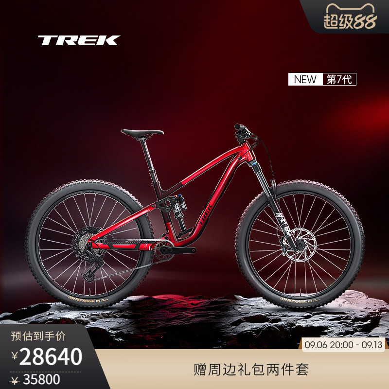 TREK崔克FUEL EX 8轻量耐力全避震软尾竞赛级林道山地自行车
