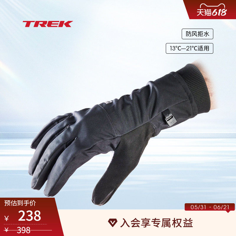 TREK崔克Circuit Windshell防风防水保暖舒适耐磨全指骑行手套