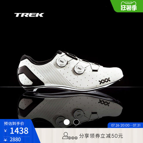 TREK崔克Bontrager  XXX公路车自行车碳纤维男女款竞赛级骑行锁鞋 - 封面