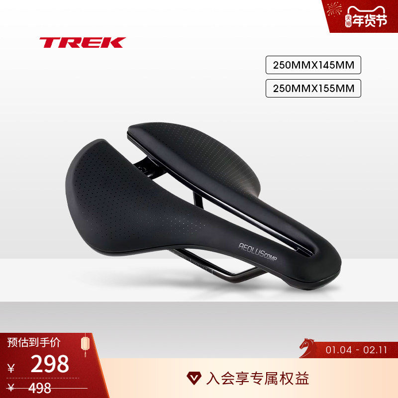 TREK崔克Bontrager Aeolus Comp中空气动山地公路自行车车座座垫