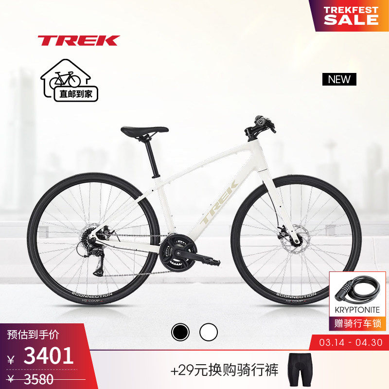 TREK崔克FX 1轻量碟刹内走线休闲通勤健身平把成人变速公路自行车