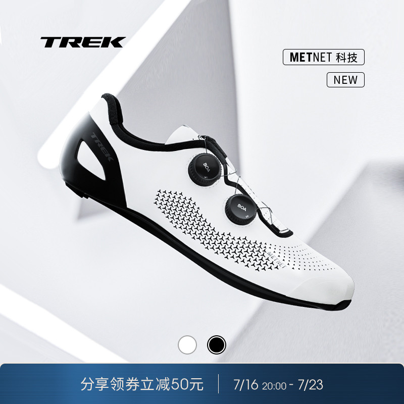 TREK崔克RSLROAD碳纤维竞赛锁鞋
