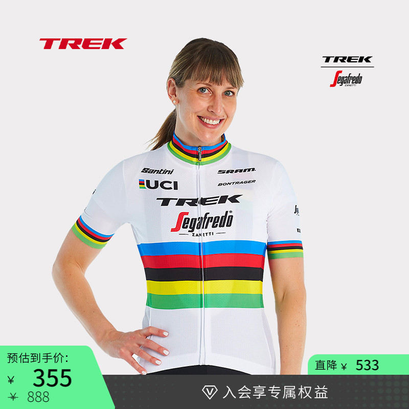 TREK崔克Santini Trek-Segafredo车队车迷冠军版女式短袖骑行服