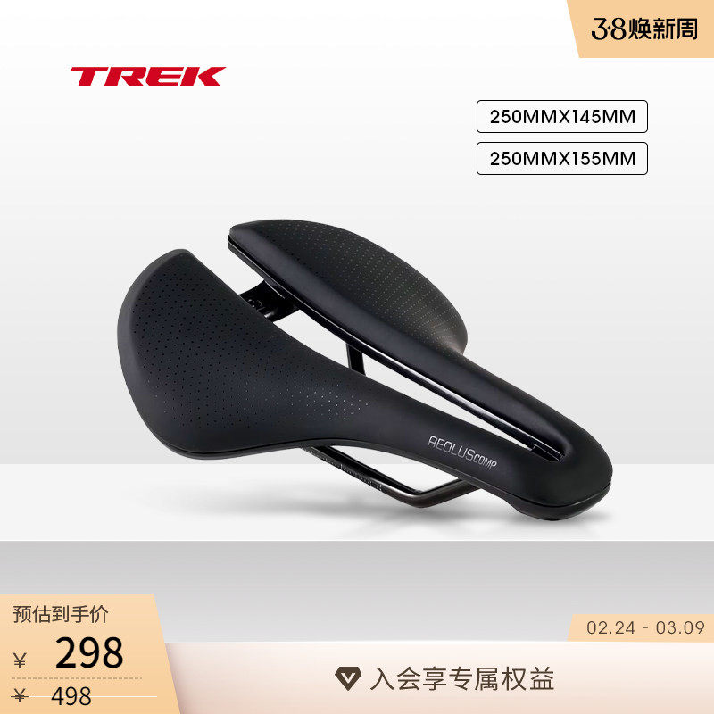 TREK崔克Bontrager Aeolus Comp中空气动山地公路自行车车座座垫