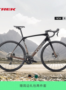 TREK崔克DOMANE SL 5碳纤维舒适耐力巡航砾石路公路自行车