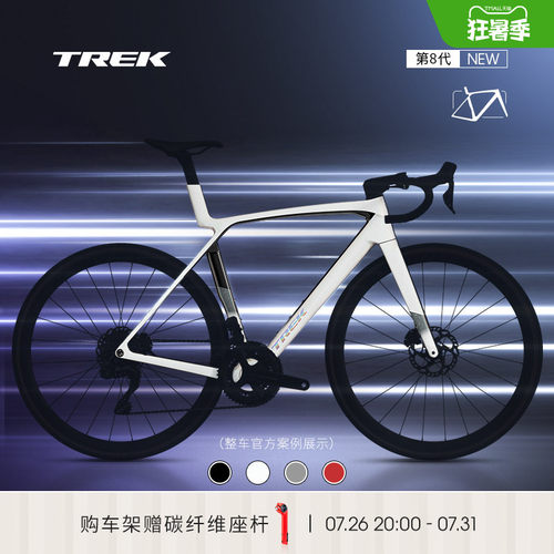 TREK崔克MADONESL自行车车架