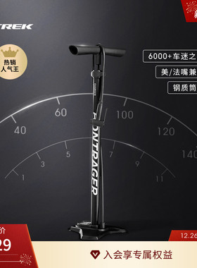TREK崔克Bontrager Charger落地式公路山地自行车通用高压打气筒
