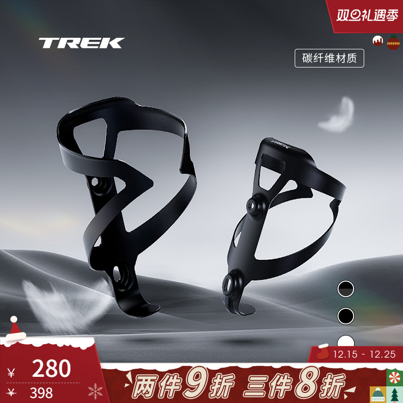 TREK崔克Pro碳纤维轻盈耐用公路山地自行车单车运动骑行水壶架