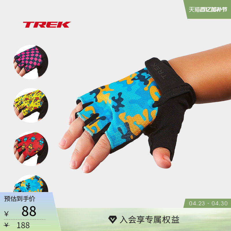 TREK崔克儿童男女舒适耐磨柔软半指骑行手套