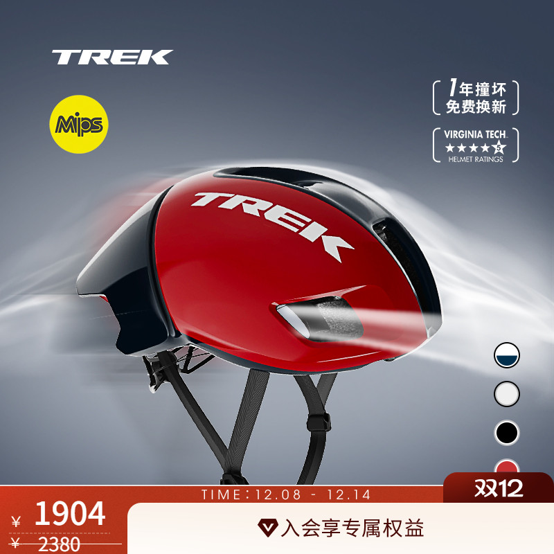 TREK崔克BallistaMips骑行头盔