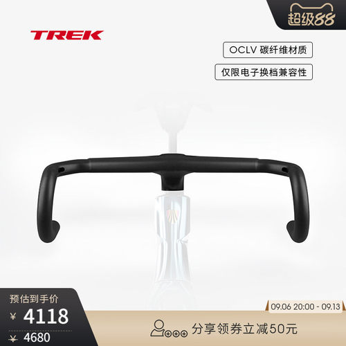 TREK崔克AeroRSLRoad车把把横
