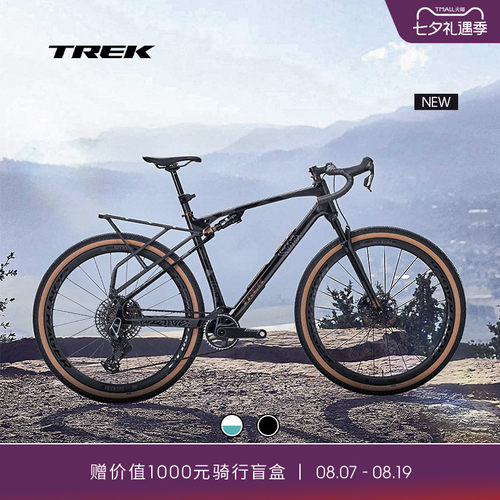 TREK崔克CHECKOUT SL 7 AXS碳纤维全避震电变砾石路公路自行车
