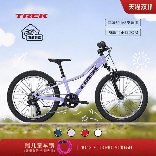 TREK崔克PRECALIBER20英寸童车