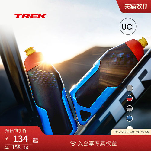 TREK崔克RSLAERO水壶/水壶架