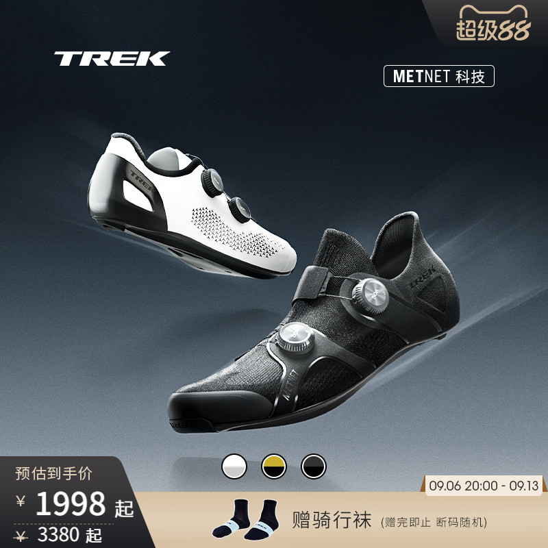 TREK崔克RSL KNIT/ROAD碳纤维舒适透气竞赛级公路自行车骑行锁鞋