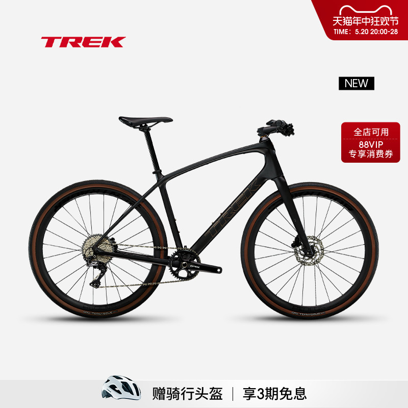 TREK崔克FX S 6碳纤维高轻量碟刹砾石路多功能自行车平把公路车