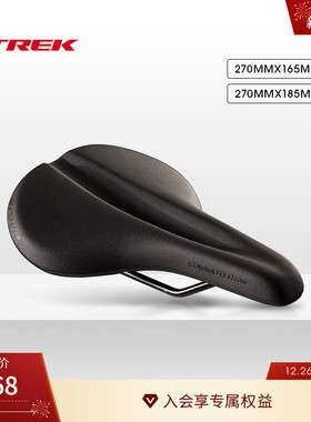 TREK崔克Bontrager Commuter Comp男女山地公路自行车车座座垫