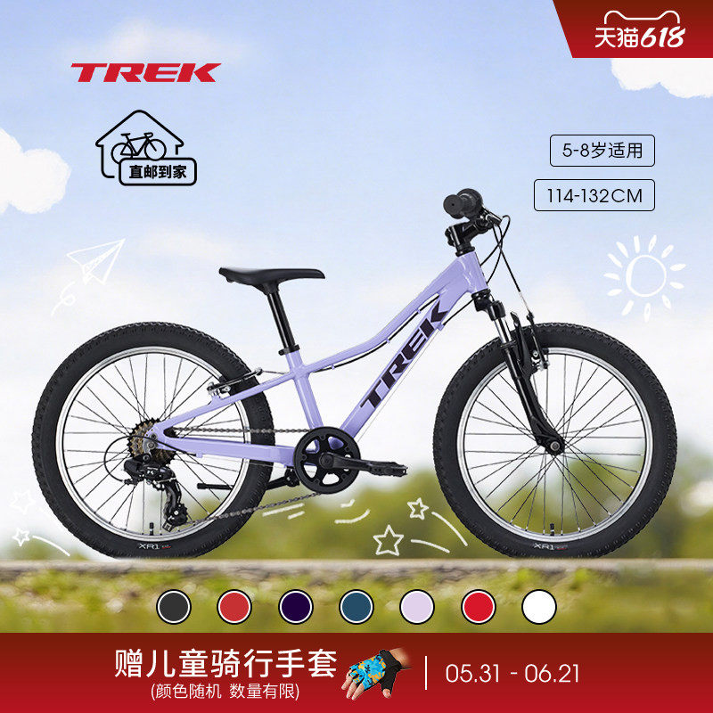 TREK崔克PRECALIBER 20英寸5-8岁儿童7速越野青少年山地自行车