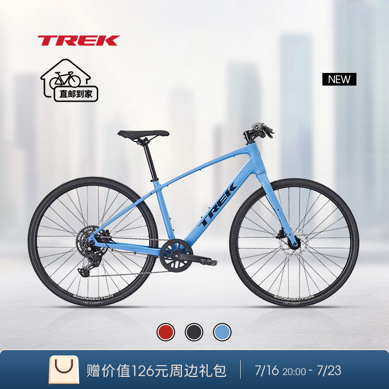TREK崔克FX2通勤健身平把公路车