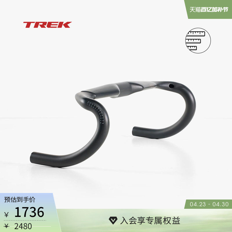 TREK崔克Bontrager RSL Aero碳纤维轻量气动公路自行车把横车把