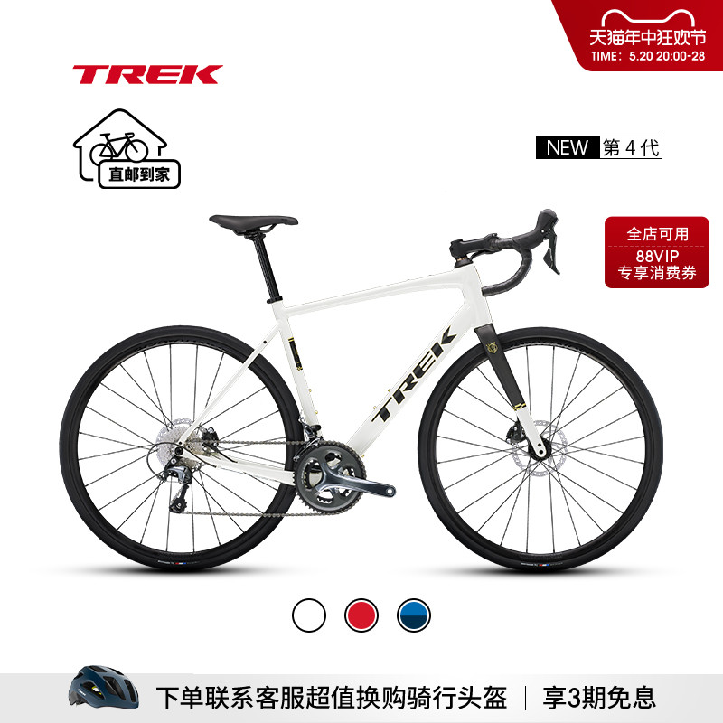 TREK崔克DOMANE AL 4碳纤维前叉碟刹长途耐力公路自行车 自行车/骑行装备/零配件 公路自行车 原图主图