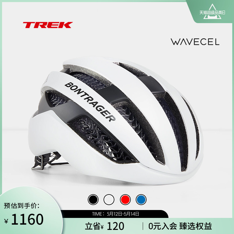 TREK崔克Bontrager Circuit WaveCel轻量气动山地公路车骑行头盔