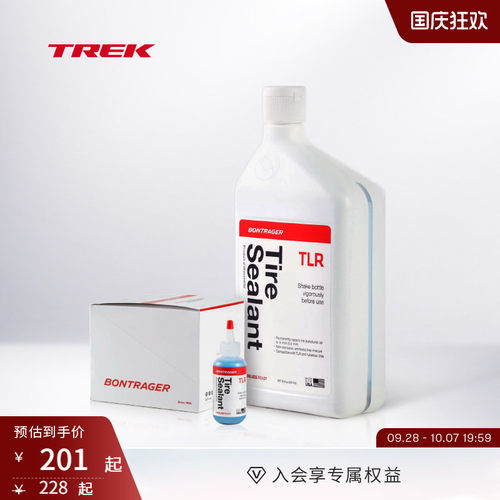 TREK崔克Bontrager真空胎自补液