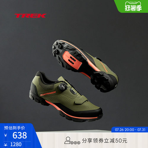 TREK崔克Bontrager山地骑行锁鞋