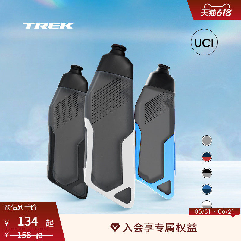 TREK崔克RSL AERO空气动力学公路车骑行水壶 595ml 碳纤维水壶架