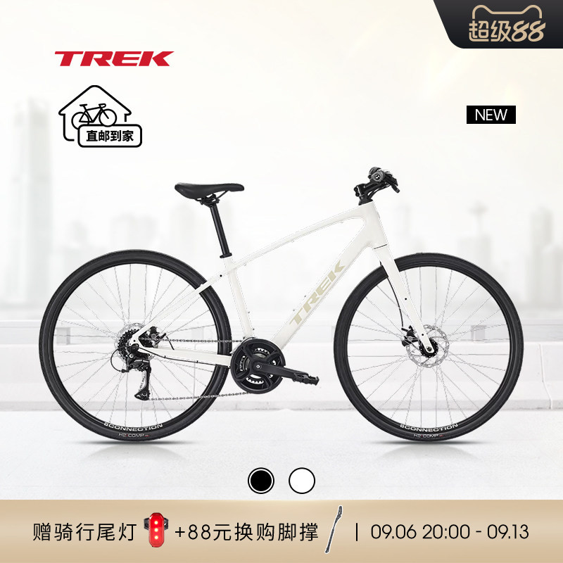 TREK崔克FX 1轻量碟刹内走线休闲通勤健身平把成人变速公路自行车