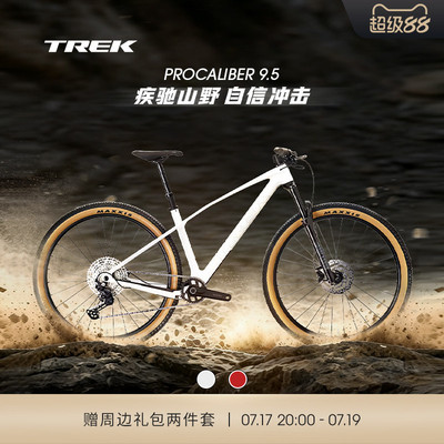 TREK崔克PROCALIBER9.5山地车