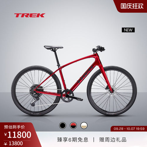 TREK崔克FXSPORTSL4通勤车