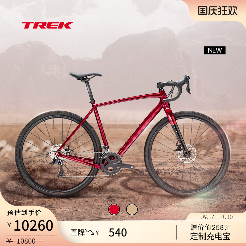 TREK崔克CHECKPOINTALR3公路车