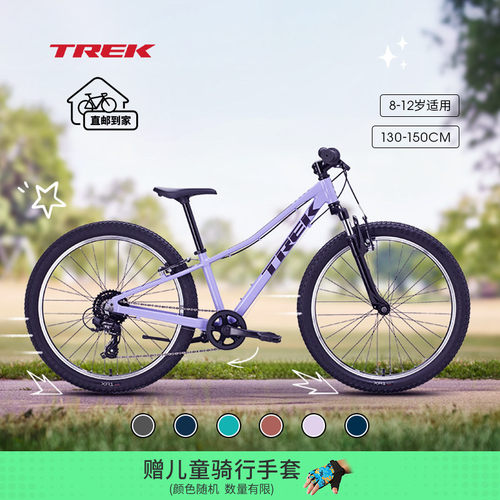 TREK崔克PRECALIBER24英寸童车
