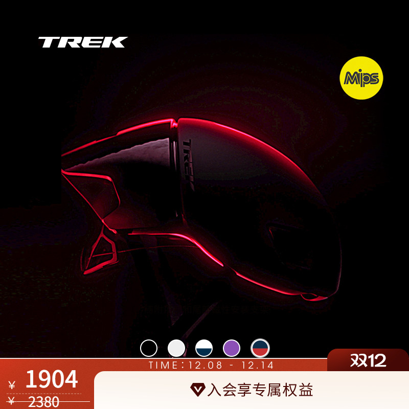 TREK崔克BallistaMips骑行头盔