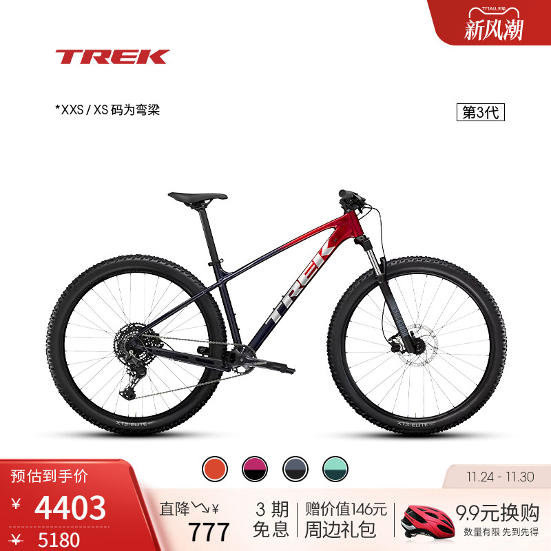 TREK崔克MARLIN6山地自行车