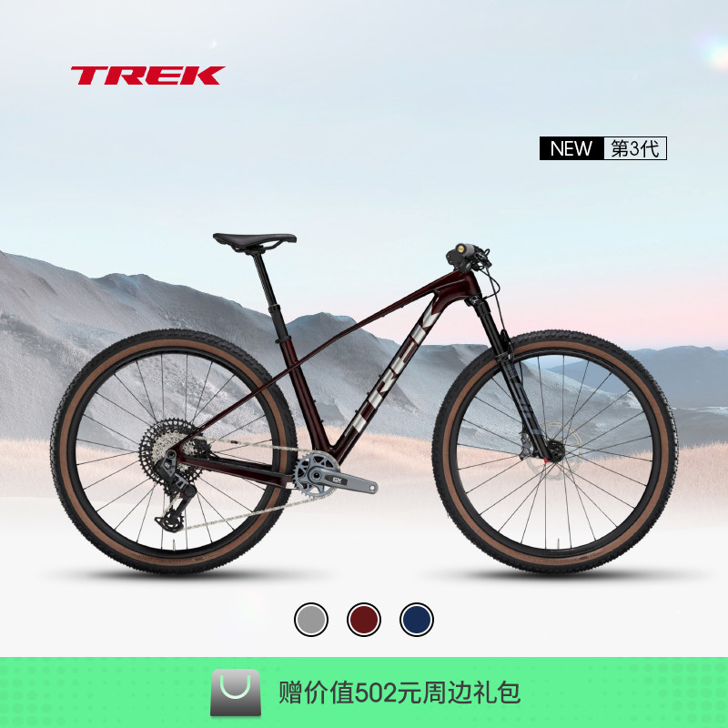 TREK崔克PROCALIBER9.7山地车