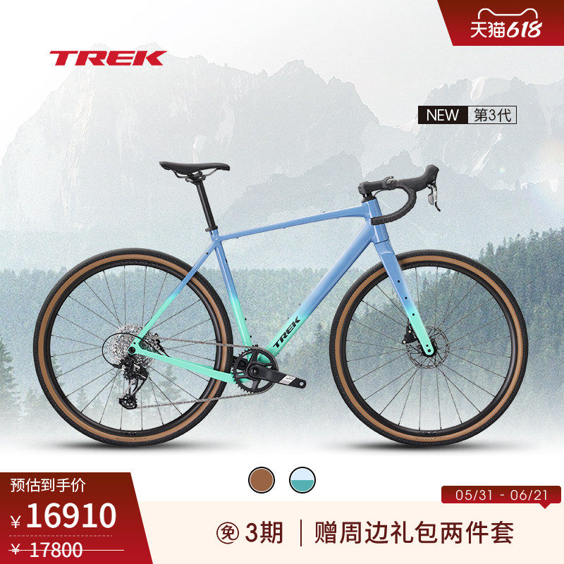 TREK崔克CHECKPOINT ALR 5碳纤维前叉长途耐力砾石路公路自行车