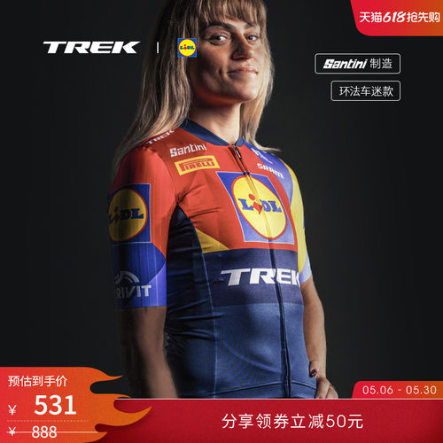 TREK崔克环法车迷女式短袖骑行服