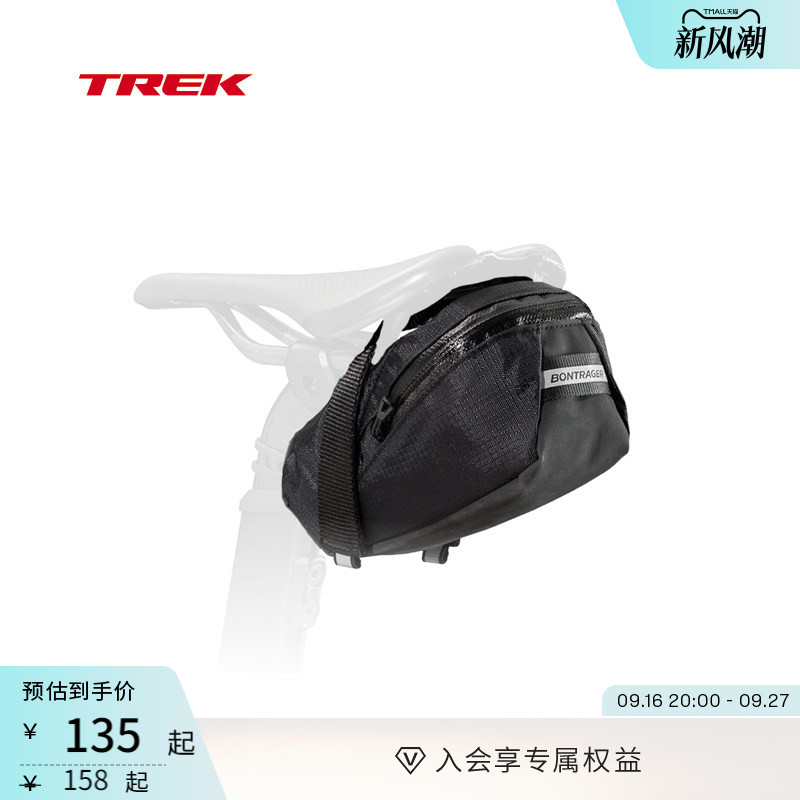 TREK崔克Bontrager Elite轻质耐磨便携单车公路车自行车包车座包