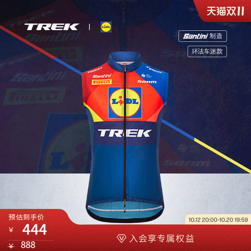 TREK崔克环法车迷版骑行背心马甲