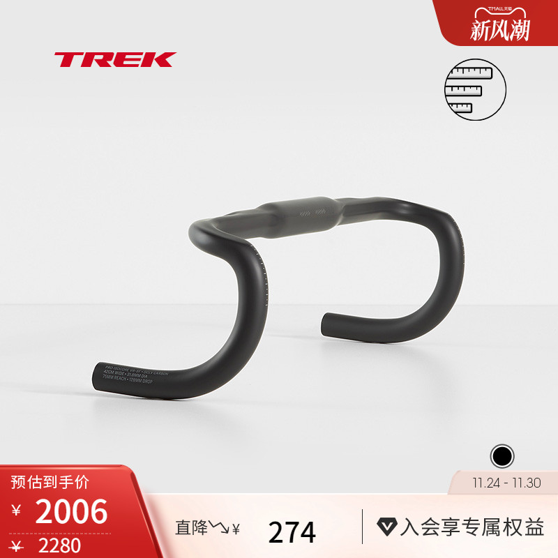 TREK崔克Bontrager公路车把横