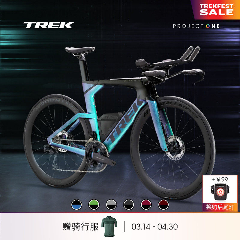 TREK崔克SPEED CONCEPT SLR 7碳纤维电变气动耐力铁三公路自行车