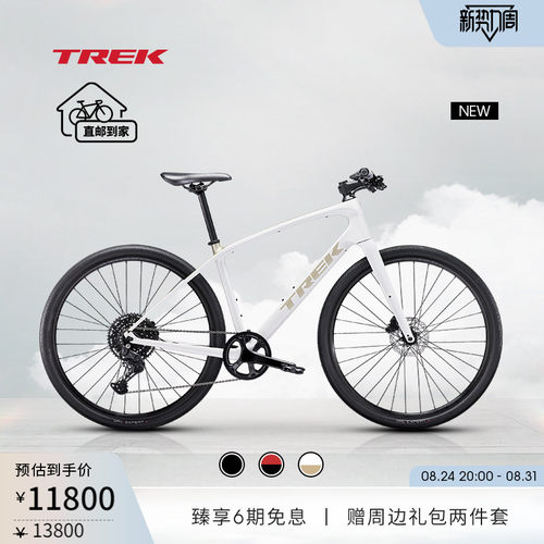 TREK崔克FXS4通勤平把公路车