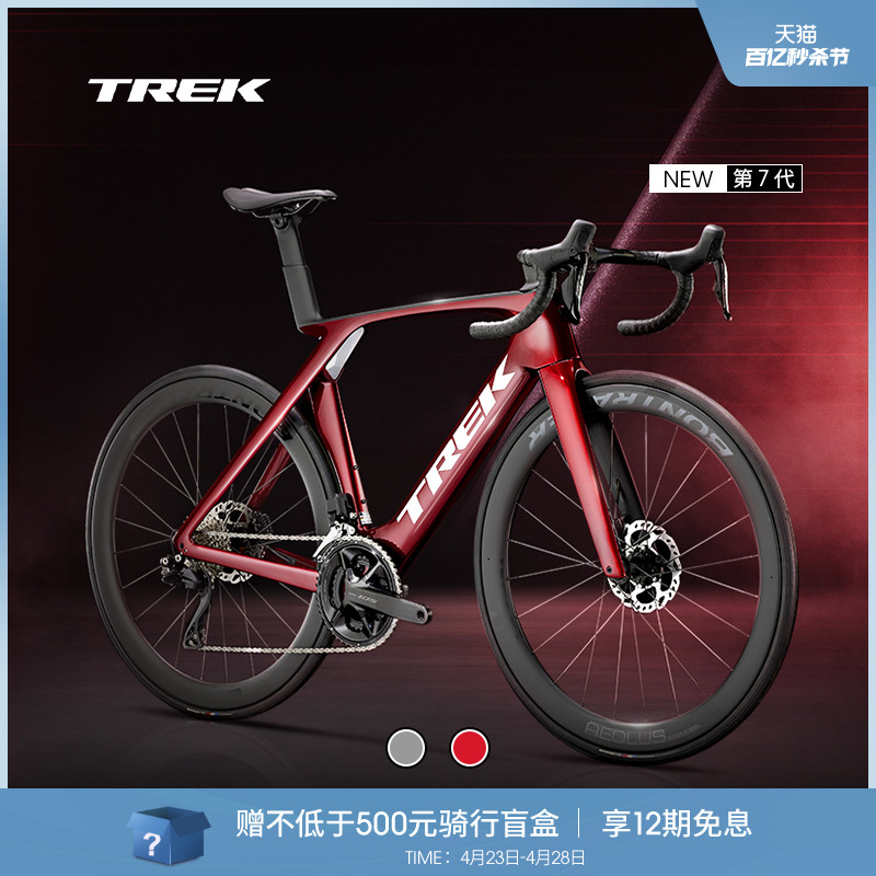 TREK崔克MADONESL6公路自行车