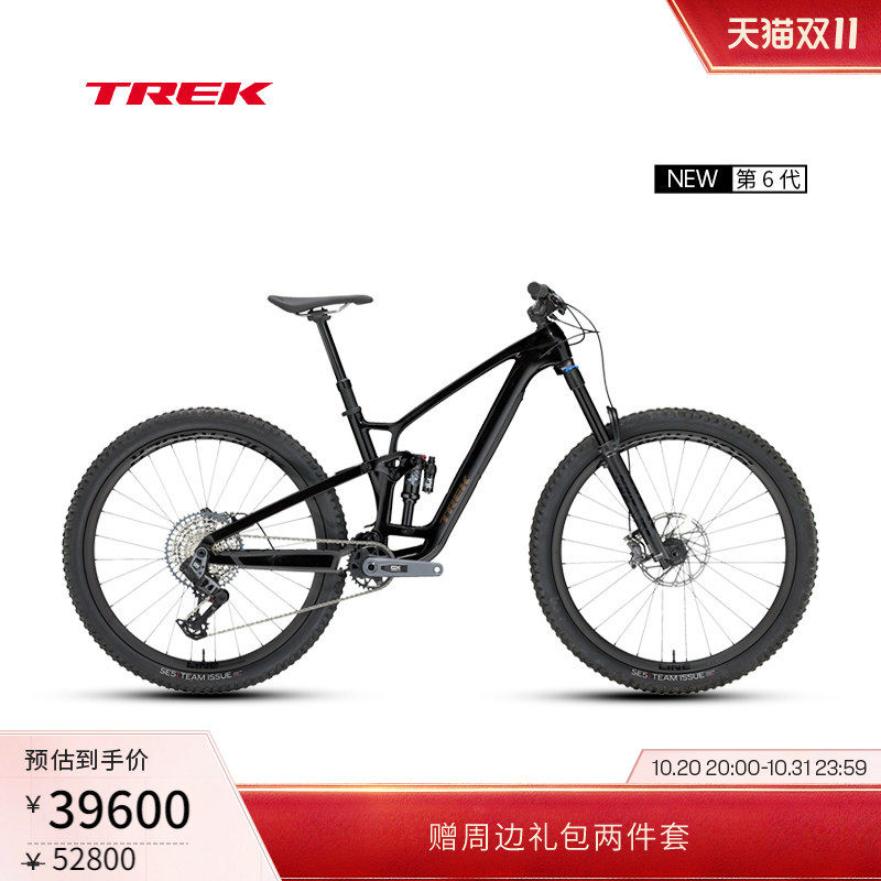 TREK崔克FUEL EX 9.8 GX AXS碳纤维软尾全避震竞赛级山地自行车