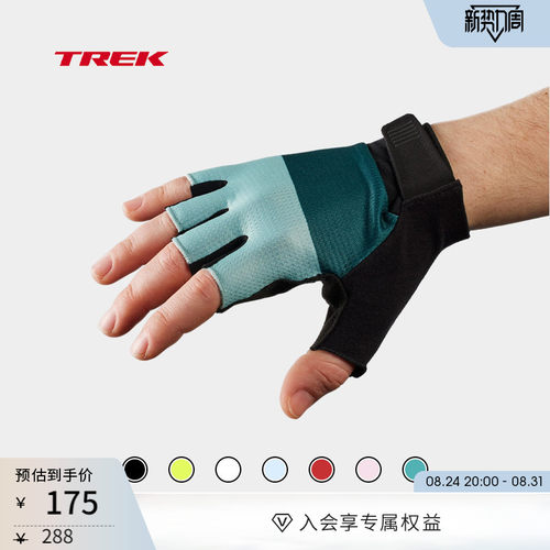 TREK崔克Circuit双凝胶骑行手套