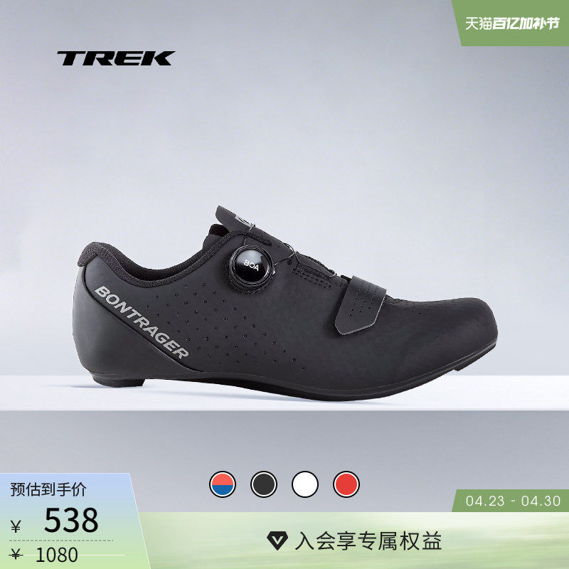 TREK崔克Bontrager Circuit轻量化舒适透气公路自行车骑行锁鞋