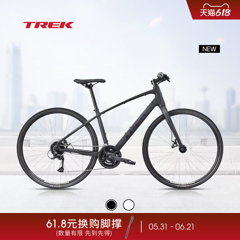 TREK崔克FX 1内走线轻量碟刹变速通勤多功能自行车成人平把公路车