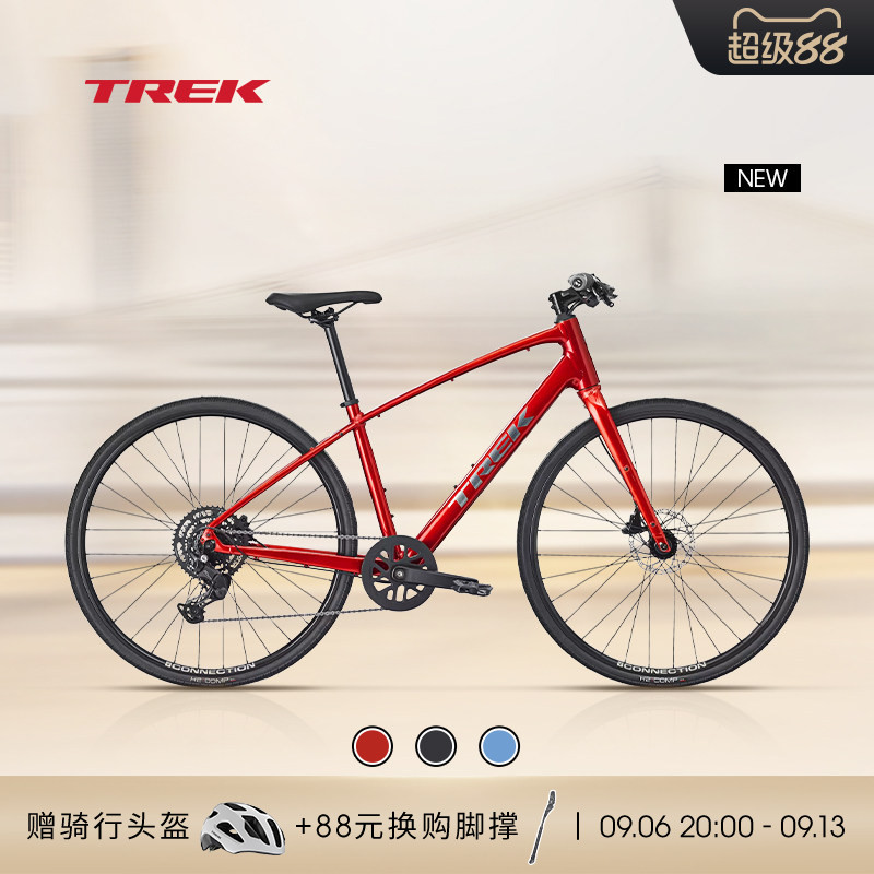TREK崔克FX 2轻量化液压碟刹通勤健身多功能自行车平把公路车